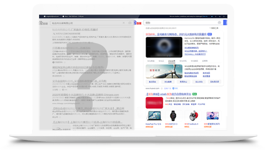 企业品牌形象差