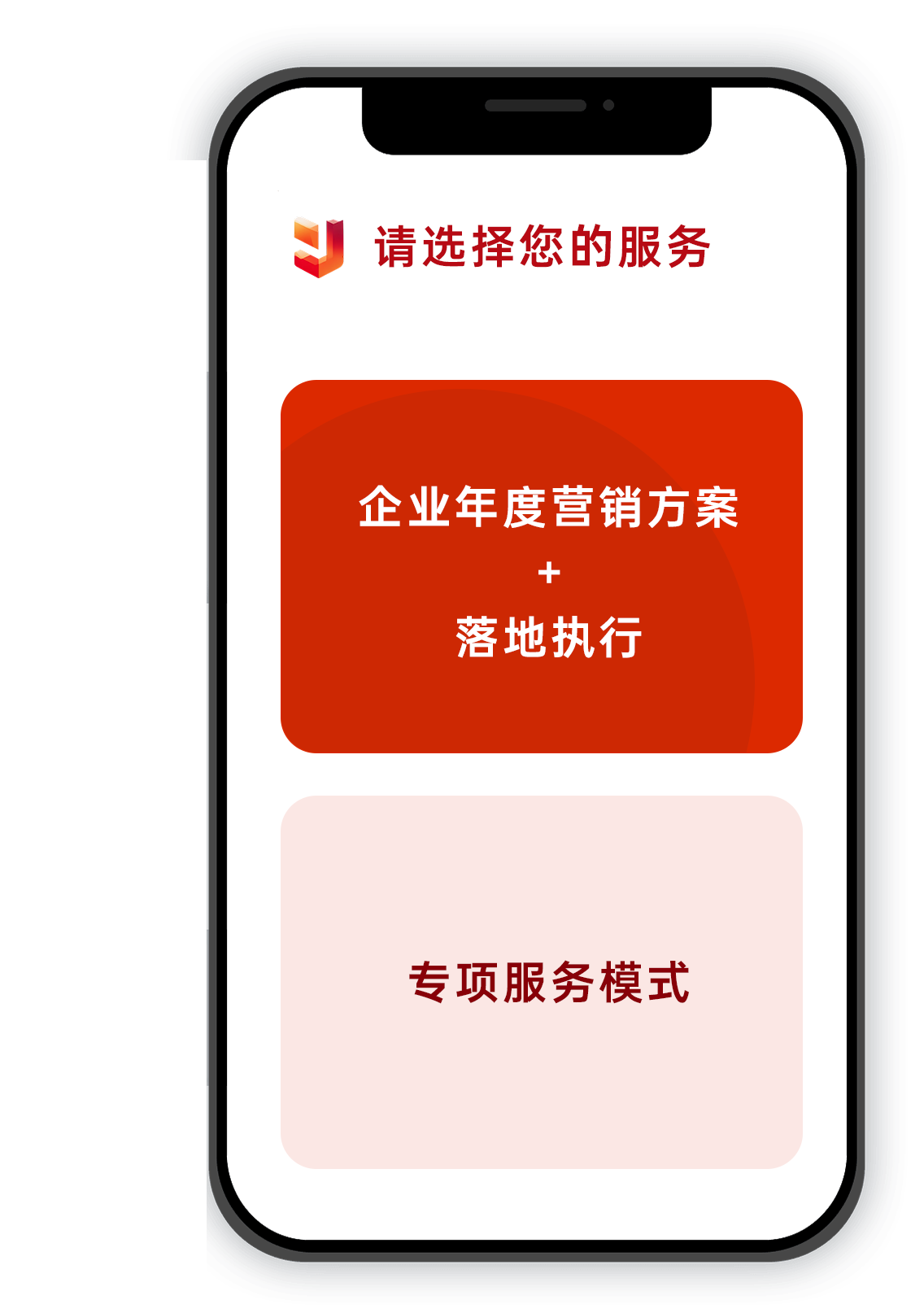 多种合作方式可选