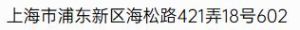 联系我们